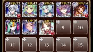 【神器の継承者】救出訓練！？：聖夜の黒い影　☆３　白以下　途中から放置