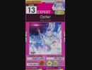 【譜面確認用】Opfer EXPERT【オンゲキ外部出力】