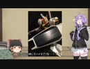 【ガンプラ】割り切ったゆかりさん、ビルダーになる【始める前の方向け】