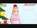 ゆるいお尻を締めるネジをプレゼントする家長むぎ