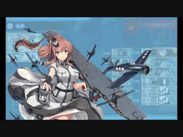 【ゆっくり実況】はじめての艦隊これくしょん　第７３回