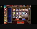 千年戦争アイギス 魔神アスタロト降臨Lv10 白以下+ケラ王子