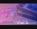 【FM音源】Be Myself ／ 丹下 桜