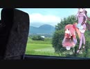 【VOICEROID旅行記】結月ゆかりと琴葉茜の、岡山～出雲市の旅　その４