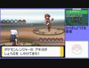 【ポケットモンスター ダイヤモンド】 プレイ動画 Part79