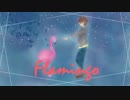 『Flamingo』歌ってみた【worry】