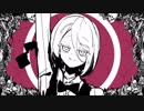 ねぇ、どろどろさん 歌ってみた ひろろ