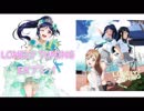 [スクフェス] LONELY TUNING［イベント楽曲プレイ］
