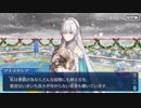 【実況プレイ】Fate/Grand Order　クリスマス2018 ホーリー・サンバ・ナイト(14)