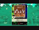 【譜面確認用】灼熱スイッチ 「弾」【チュウニズム外部出力】
