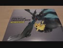 ワクワクを求めて……プレミアムトレーナーボックス開封＋おまけ【ポケカ】