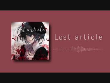 【2018冬コミ】 NaWorks - Lostarticle 【クロスフェード】