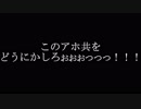 【トークロイド】地下霊場放送局～第四個二分の一回～