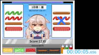 【最速版】めめめちゃんのホットドッグゲームで4693チャレンジ