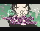 【ニコカラ】ラストダンス〈Eve×初音ミク〉【off_v】-3