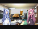 姉妹の肝臓が叫びたがってるんだ。 #1