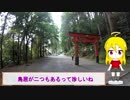 ＲＧ２５０Γで行く！鹿児島市スタンプラリーファイナル♪