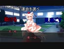 【ゆっくりTRPG】ゆっくり椛の運命を変えるダブルクロス【Part3】