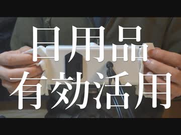 【ASMR】耳をティッシュで優しく触って寝かせる / SR3D【音フェチ】