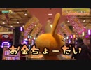 アイちゃんになってギャラゲット!?【こびドル#96】