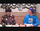 A&G ARTIST ZONE 沢城千春のTHE CATCH 2018年12月20日ゲスト赤羽根健治