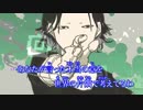 ニコカラ『ラストダンス』Eve《off vocal》