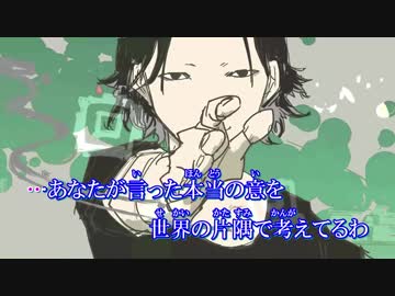 ニコカラ『ラストダンス』Eve《off vocal》