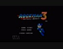 隠キャやさぐれがロックマン３を実況part０