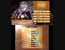 【初見ノーリセ】 ファイアーエムブレムif 暗夜ルナ Part112 外伝エポニーヌ-4