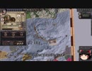 【Crusader Kings2】異世界のユダヤ教ローマ人 Part32