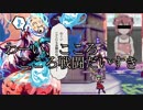 【実況】東方を8.5ミリも知らない僕が弾幕ACTに挑戦【心綺楼】 10