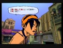 『祝アニメ化♪』ジョジョの奇妙な冒険【黄金の旋風】第三話
