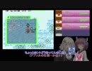 きりたんのなく頃に part20　【ポケダン青】