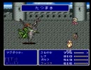 ffをやったことがない俺（嘘）がff5を初見風実況プレイpart39