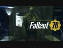 【VOICEROID実況】Fallout76を楽しむようですPart20(スパミュの秘密)