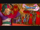 #3【DQ11】Hey!勇者が来たからパーリーだぁぁぁぁ！