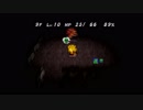 【アラサー独女】チョコボの不思議なダンジョン【ゲーム実況#3】