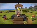 【ドラクエビルダーズ2】枯れた大地に緑を取り戻せ！Part 2