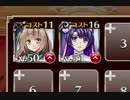 【緊急】救出訓練：不死者の行軍 初級☆3【救世主＋銀ユニ×2】放置＆名声