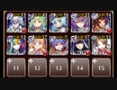 【神殺しの英雄】魔神アスタロト降臨Lv1　☆３　白以下