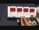フクハナのボードゲーム紹介 No.312『デクリプト』