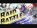グリムリーパー・イグニス EXTREME (94ターンソロ) - UNITIA X レイドクエスト