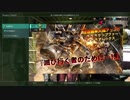 【バトオペ２】アレックスとケンプファー？ｗｗｗ釣られること釣られることｗｗｗ