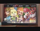 CMで見るNintendo Switchの歴史 part4
