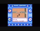 【実況プレイ動画】けなさないポケットモンスター青【part10】