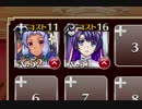 【緊急】救出訓練：魔女と竜人の挟撃 中級☆3【救世主＋銀ユニ×2】名声＆放置