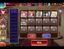 千年戦争アイギス 星に祈りし聖夜の癒し手：救出訓練：騎兵と氷霊の疾風【☆3×銀以下】