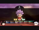 【DQB2】ドラクエビルダーズ２実況 Part1 【ゆっくり実況】