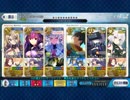 【FGO】死闘！　七人の悪魔サーヴァント編【解体しちゃうね】