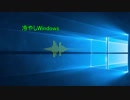 冷やしフランWindows